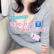 ヒメ日記 2026/03/21 16:50 投稿 りあ ごほうびSPA五反田店