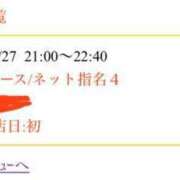 ヒメ日記 2024/06/27 14:42 投稿 みれい ラブファクトリー