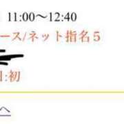 ヒメ日記 2024/07/14 22:20 投稿 みれい ラブファクトリー