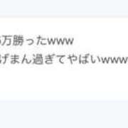 ヒメ日記 2026/01/02 16:39 投稿 GIULIA GINGIRA☆TOKYO～ギンギラ東京～