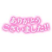 ヒメ日記 2024/03/31 20:51 投稿 ゆかり 熟女の風俗最終章 相模原店