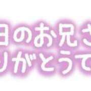 ヒメ日記 2024/04/14 21:52 投稿 ゆかり 熟女の風俗最終章 相模原店