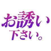 ヒメ日記 2024/03/29 08:21 投稿 ゆかり 熟女の風俗最終章 町田店