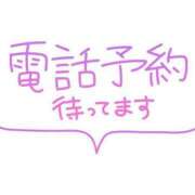 ヒメ日記 2024/10/20 09:21 投稿 ゆかり 熟女の風俗最終章 町田店