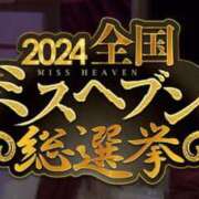 ヒメ日記 2024/08/01 23:59 投稿 れん 錦糸町人妻花壇