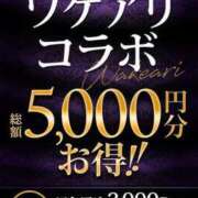 ヒメ日記 2024/12/26 15:04 投稿 れん 錦糸町人妻花壇