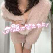 ヒメ日記 2025/01/03 15:01 投稿 れん 錦糸町人妻花壇