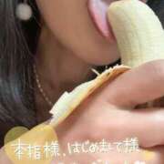 ヒメ日記 2025/01/09 16:11 投稿 れん 錦糸町人妻花壇