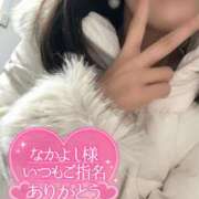 ヒメ日記 2025/01/12 16:49 投稿 れん 錦糸町人妻花壇