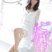 ヒメ日記 2025/01/15 01:57 投稿 れん 錦糸町人妻花壇