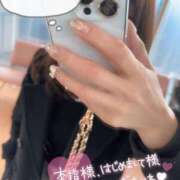 ヒメ日記 2025/01/18 15:13 投稿 れん 錦糸町人妻花壇