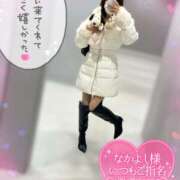 ヒメ日記 2025/01/30 15:07 投稿 れん 錦糸町人妻花壇