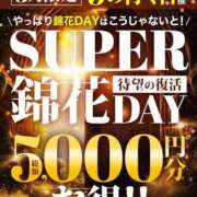 ヒメ日記 2025/03/19 07:15 投稿 れん 錦糸町人妻花壇