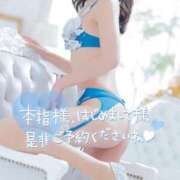 ヒメ日記 2025/04/19 14:22 投稿 れん 錦糸町人妻花壇