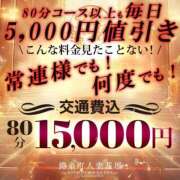 ヒメ日記 2025/05/15 19:16 投稿 れん 錦糸町人妻花壇