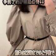 ヒメ日記 2025/05/16 20:46 投稿 れん 錦糸町人妻花壇