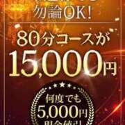ヒメ日記 2025/05/18 15:37 投稿 れん 錦糸町人妻花壇