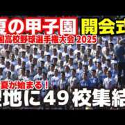 ヒメ日記 2025/08/05 23:48 投稿 れん 錦糸町人妻花壇