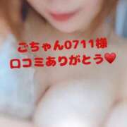 ヒメ日記 2025/01/20 19:28 投稿 れん 仙台回春性感マッサージ倶楽部