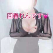 ヒメ日記 2025/04/03 07:38 投稿 れん 仙台回春性感マッサージ倶楽部