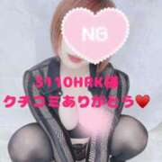 ヒメ日記 2025/07/29 13:58 投稿 れん 仙台回春性感マッサージ倶楽部