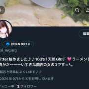 ヒメ日記 2025/09/10 05:18 投稿 みお SCREEN(スクリーン)