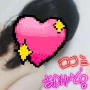 ヒメ日記 2025/02/28 18:43 投稿 のぞみ ぷるるん小町 京橋店