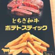 ヒメ日記 2025/11/22 15:33 投稿 美桜 モアグループ西川口人妻城