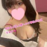 ヒメ日記 2025/01/29 12:02 投稿 まなか アリスカフェ