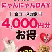 ヒメ日記 2024/06/22 10:33 投稿 さつき モアグループ神栖人妻花壇