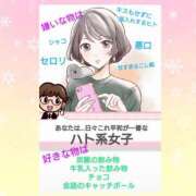 ヒメ日記 2024/12/18 10:45 投稿 さつき モアグループ神栖人妻花壇