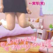 ヒメ日記 2025/02/10 14:30 投稿 さつき モアグループ神栖人妻花壇