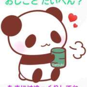 ヒメ日記 2025/02/10 21:45 投稿 さつき モアグループ神栖人妻花壇