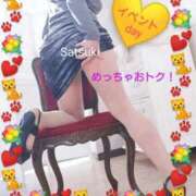 ヒメ日記 2025/02/12 09:47 投稿 さつき モアグループ神栖人妻花壇