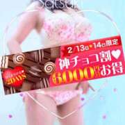 ヒメ日記 2025/02/13 18:15 投稿 さつき モアグループ神栖人妻花壇