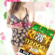 ヒメ日記 2025/02/20 00:01 投稿 さつき モアグループ神栖人妻花壇