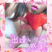 ヒメ日記 2025/02/22 09:02 投稿 さつき モアグループ神栖人妻花壇