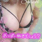 ヒメ日記 2025/02/24 16:15 投稿 さつき モアグループ神栖人妻花壇