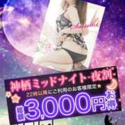 ヒメ日記 2025/03/01 22:42 投稿 さつき モアグループ神栖人妻花壇