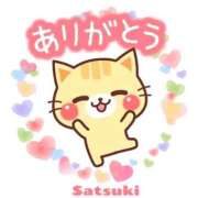 ヒメ日記 2025/03/02 01:00 投稿 さつき モアグループ神栖人妻花壇