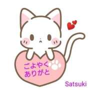 ヒメ日記 2025/03/02 13:45 投稿 さつき モアグループ神栖人妻花壇