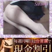 ヒメ日記 2025/03/03 17:00 投稿 さつき モアグループ神栖人妻花壇