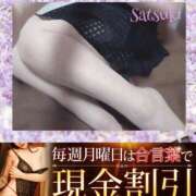 ヒメ日記 2025/03/03 21:15 投稿 さつき モアグループ神栖人妻花壇