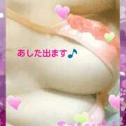 ヒメ日記 2025/03/04 01:00 投稿 さつき モアグループ神栖人妻花壇