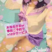 ヒメ日記 2025/03/04 20:45 投稿 さつき モアグループ神栖人妻花壇