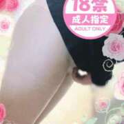 ヒメ日記 2025/03/05 14:30 投稿 さつき モアグループ神栖人妻花壇