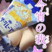 ヒメ日記 2025/03/07 20:45 投稿 さつき モアグループ神栖人妻花壇