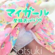 ヒメ日記 2025/03/08 08:59 投稿 さつき モアグループ神栖人妻花壇