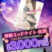 ヒメ日記 2025/03/09 22:30 投稿 さつき モアグループ神栖人妻花壇