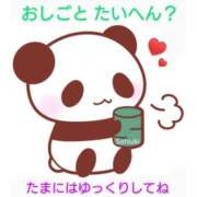 ヒメ日記 2025/03/12 19:15 投稿 さつき モアグループ神栖人妻花壇